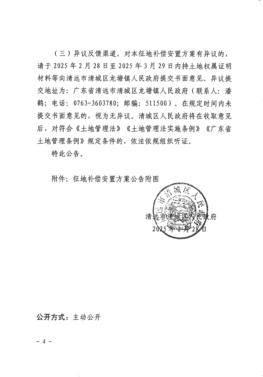 1_页面_4.jpg