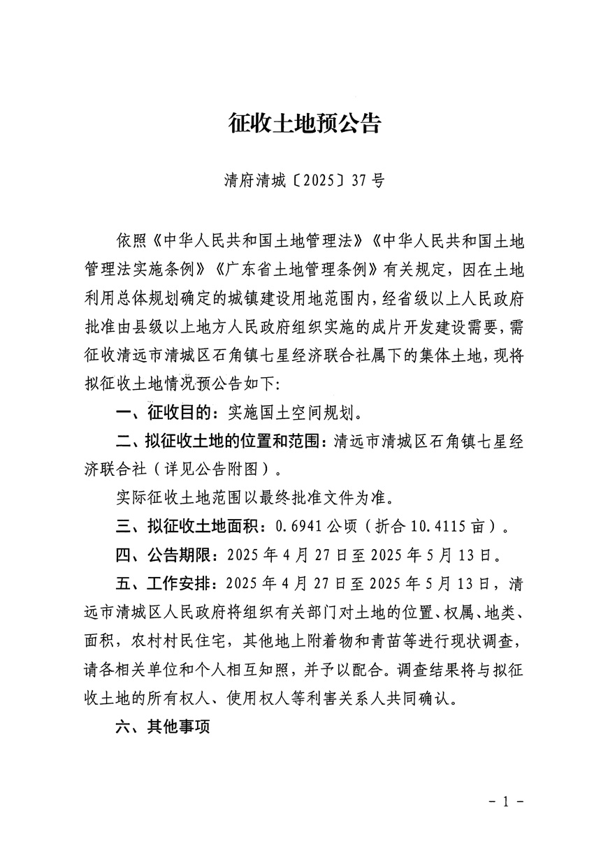 1_页面_1.jpg
