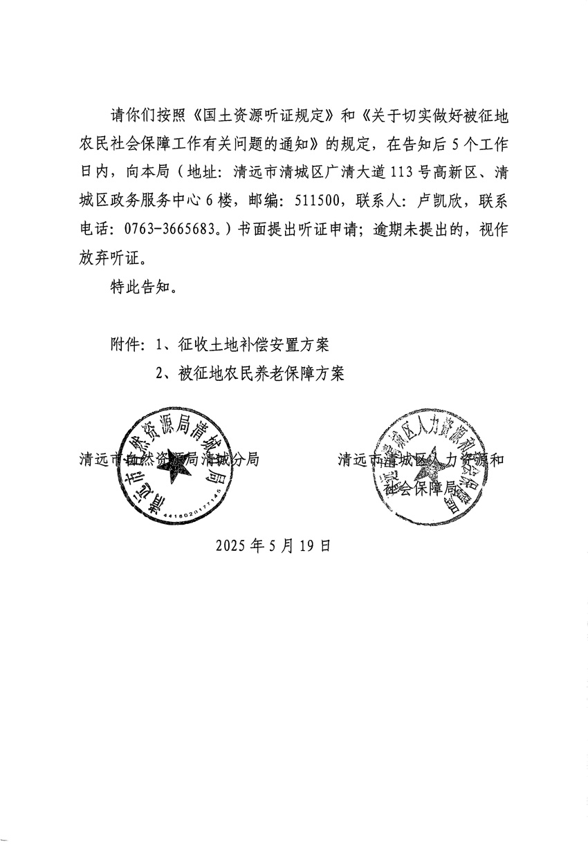 1_页面_2.jpg