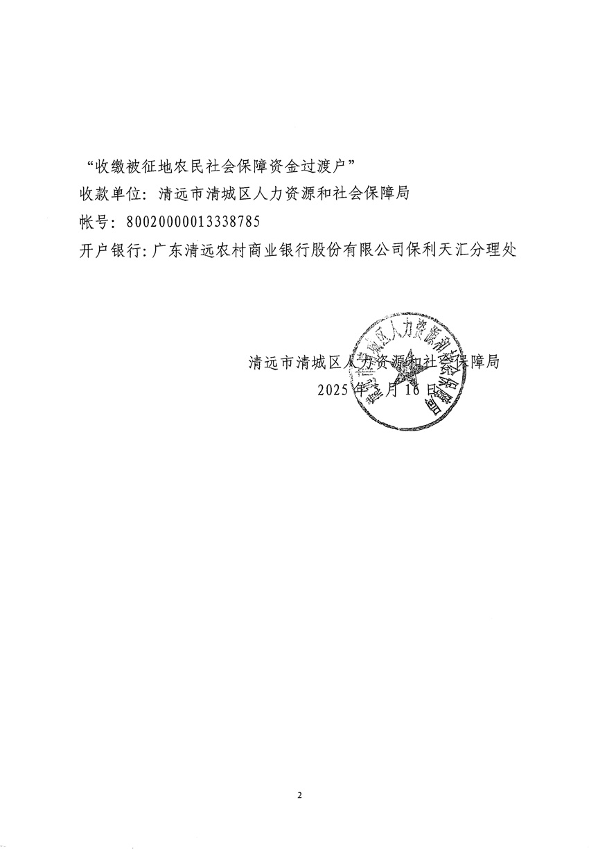 1_页面_4.jpg