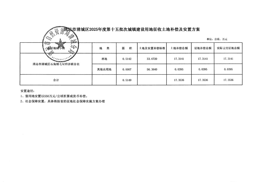 1_页面_5.jpg