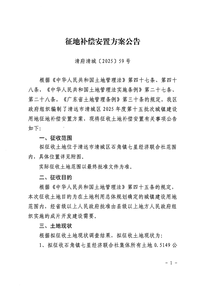 1_页面_1.jpg