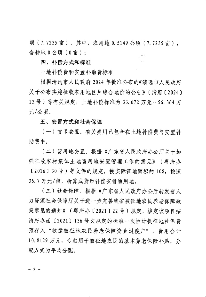 1_页面_2.jpg