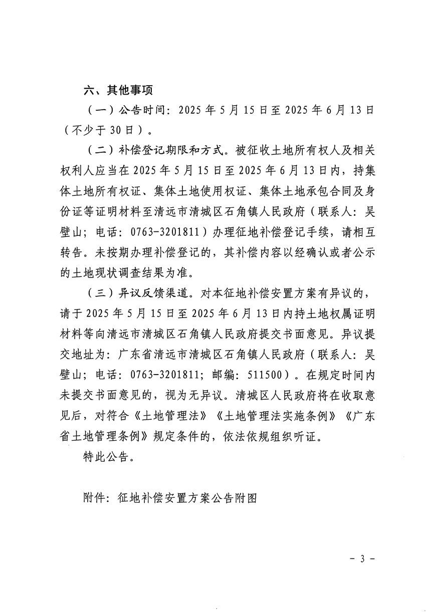 1_页面_3.jpg
