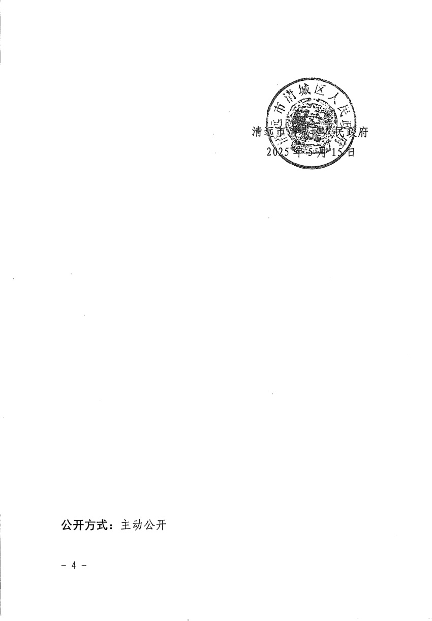 1_页面_4.jpg